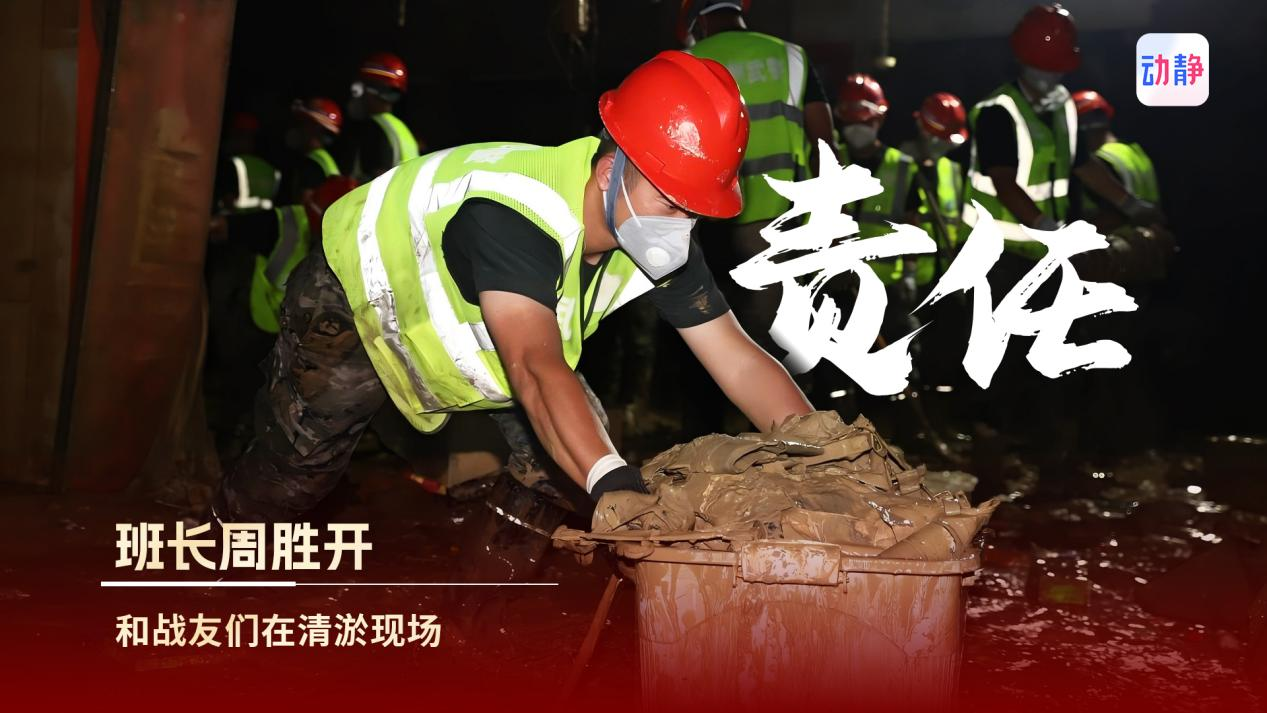 特稿丨向人民子弟兵致敬！“脊梁”是这么炼成的